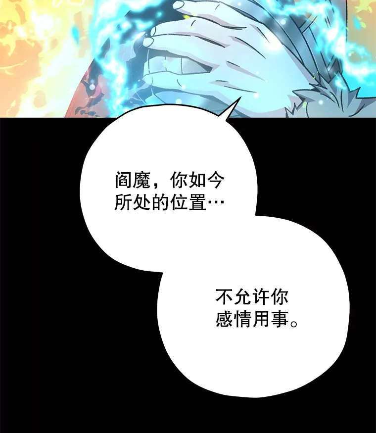 56.进入巢穴81