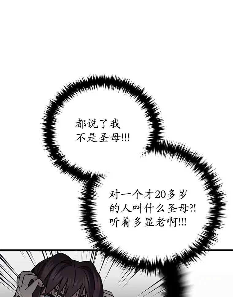 55.做我的种子选手54