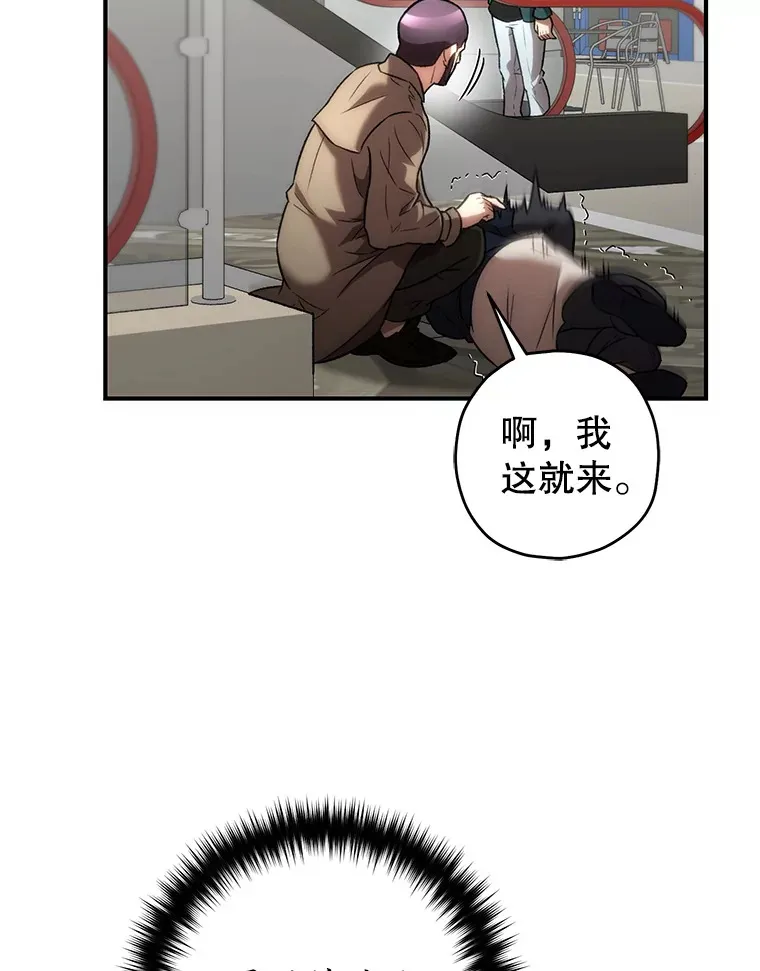 31.恐怖袭击143