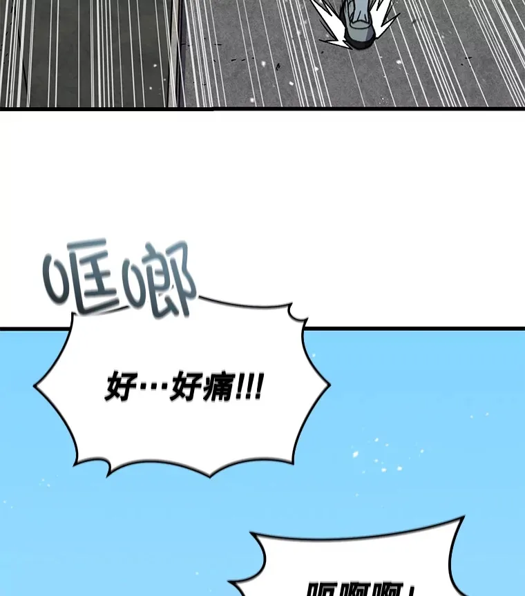 63.魔人？101