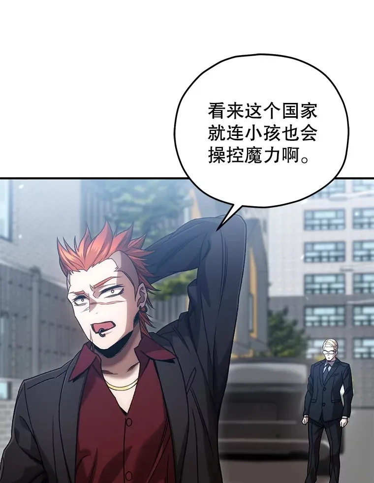 42.被劫持？82