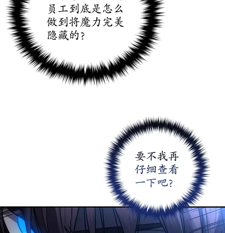 30.爸爸的身份132