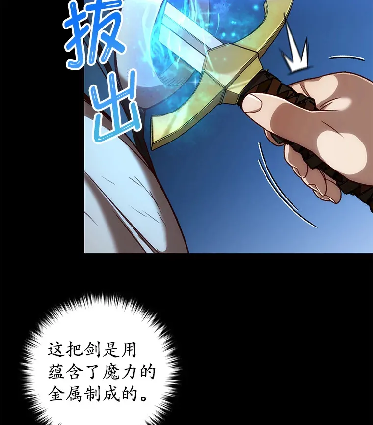 23.单打独斗52