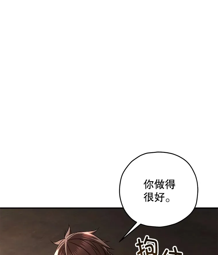 38.熟人？55