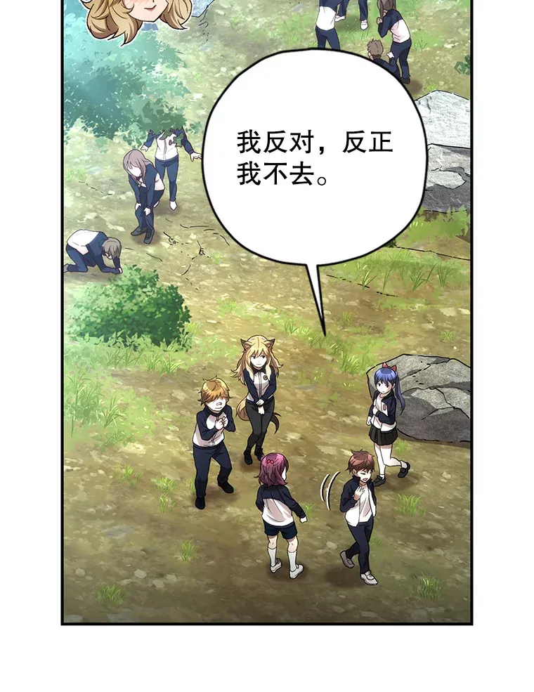22.怪物群12