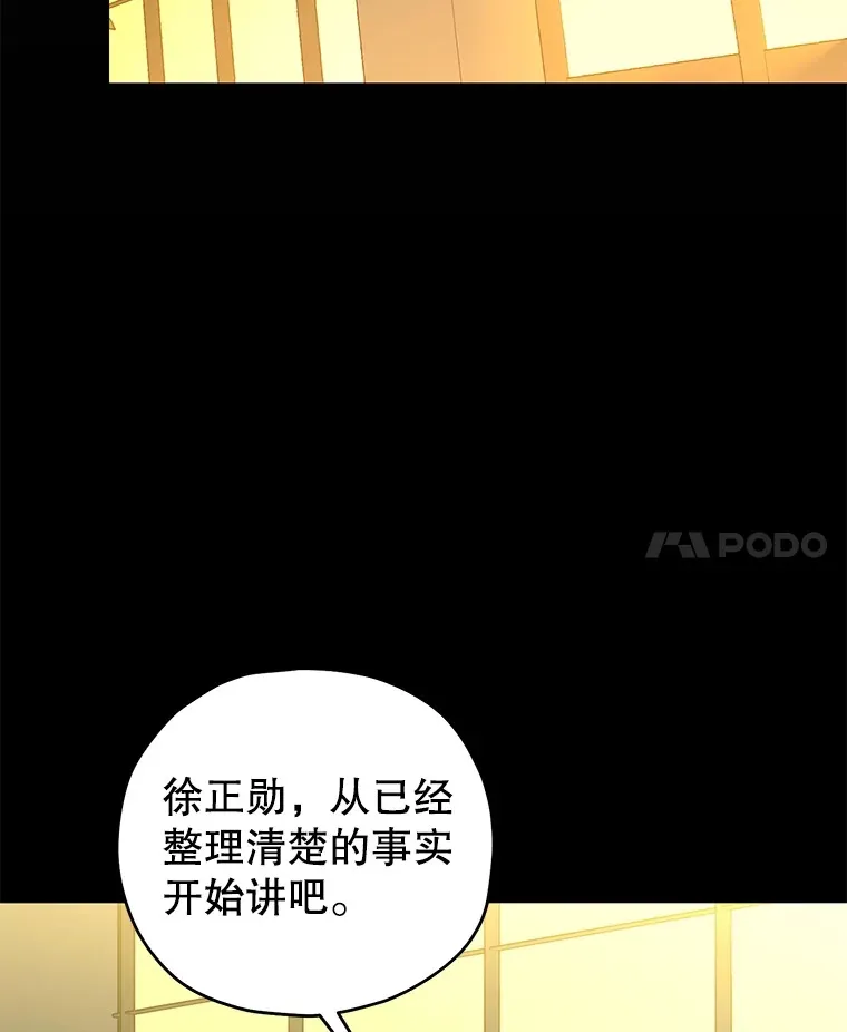 36.事件主谋119