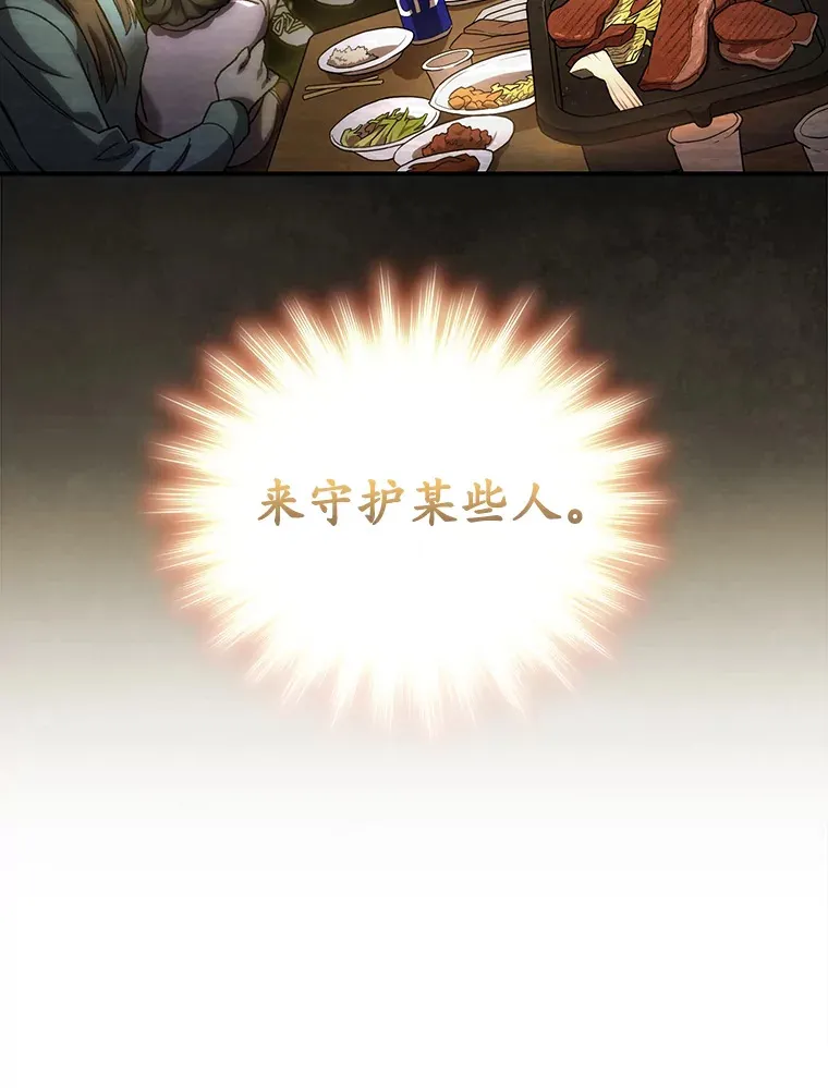 34.我需要力量151