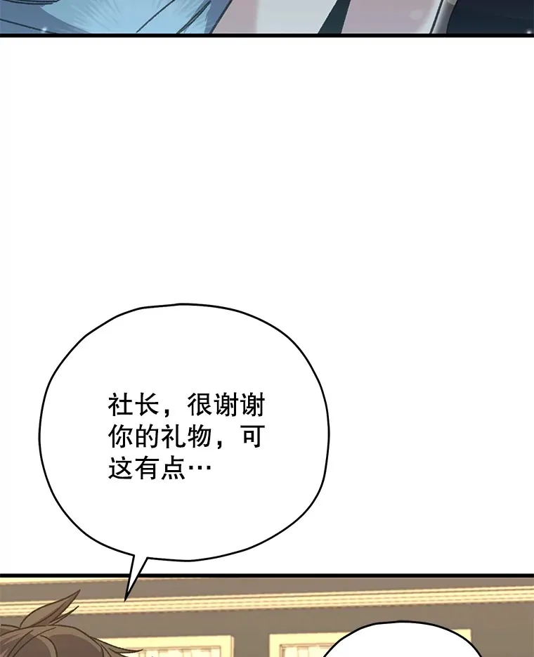 60.“鸿门宴”78