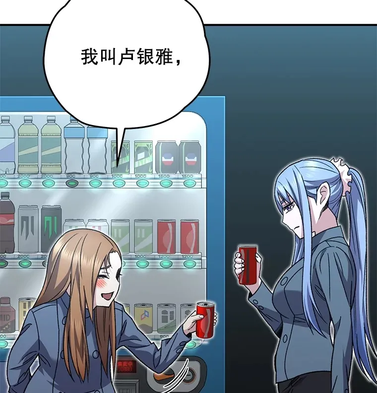 54.迷宫144