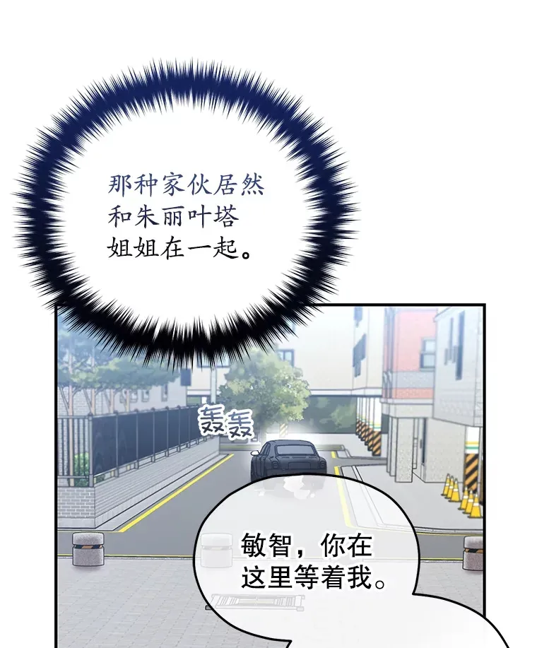 42.被劫持？54