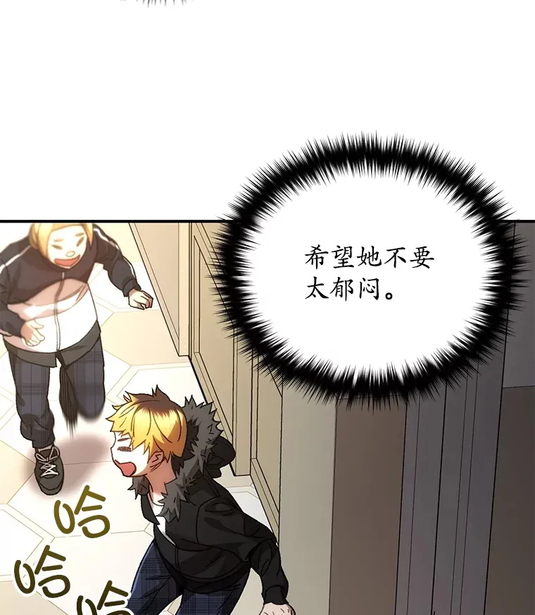 38.熟人？101