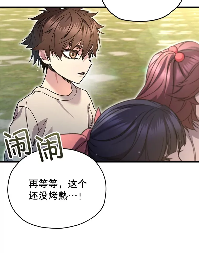 59.怪物的质问94
