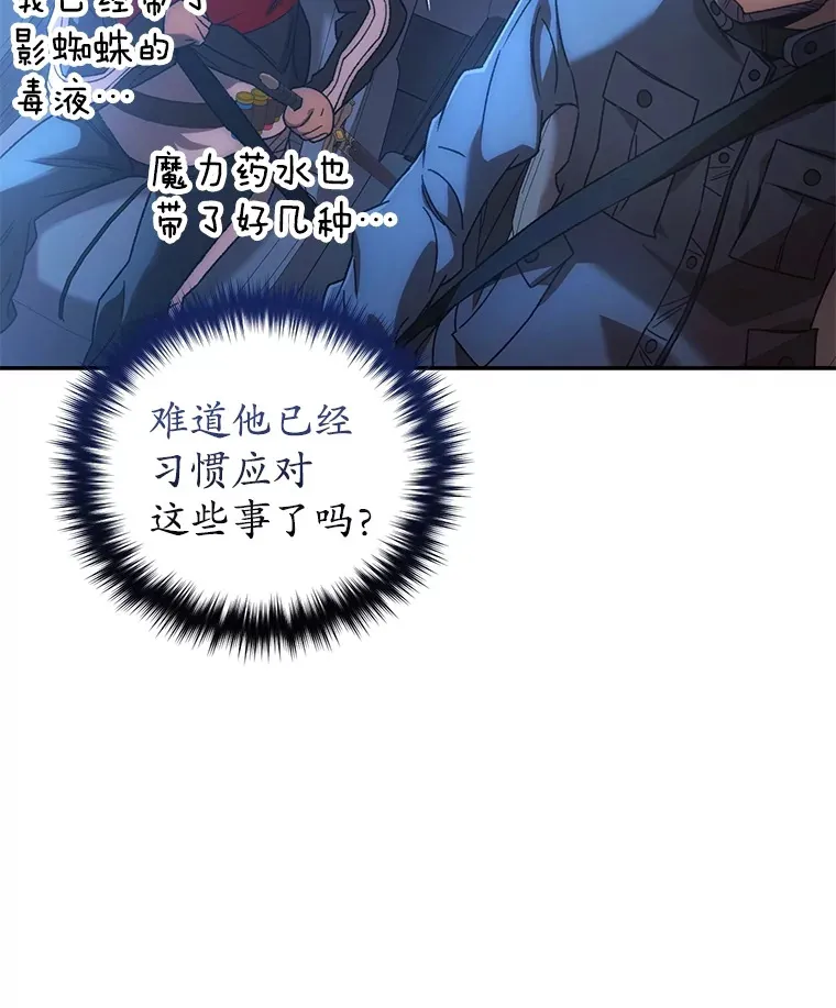 45.共同行动18