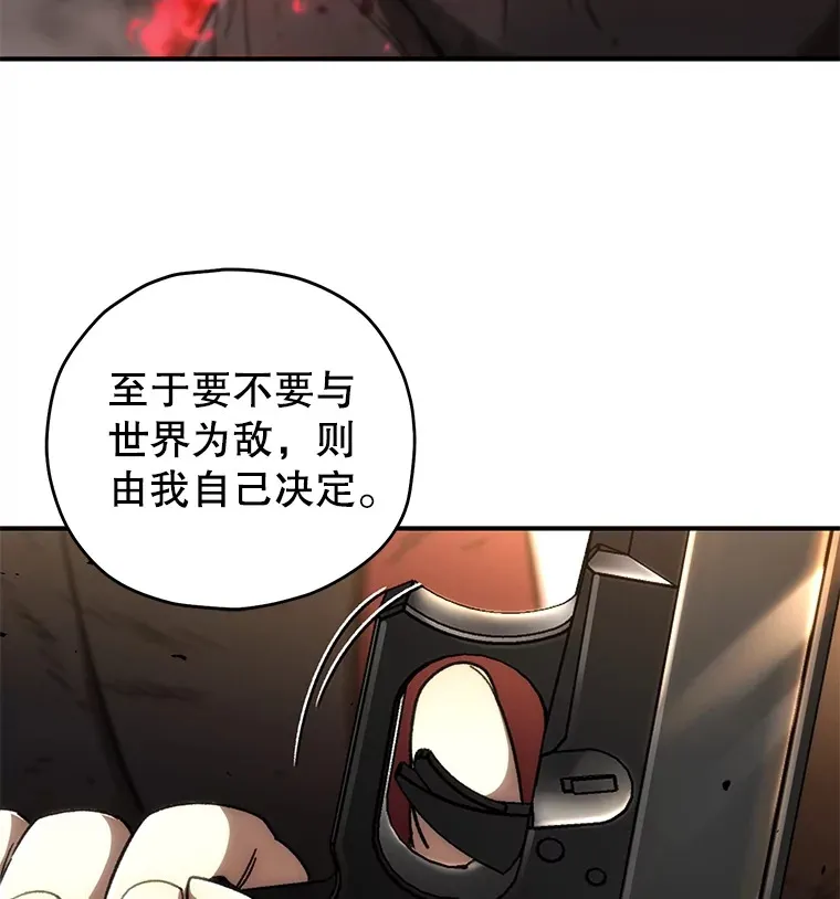50.险胜133