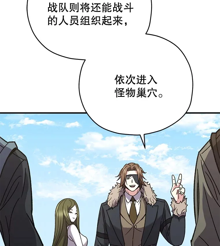 56.进入巢穴23