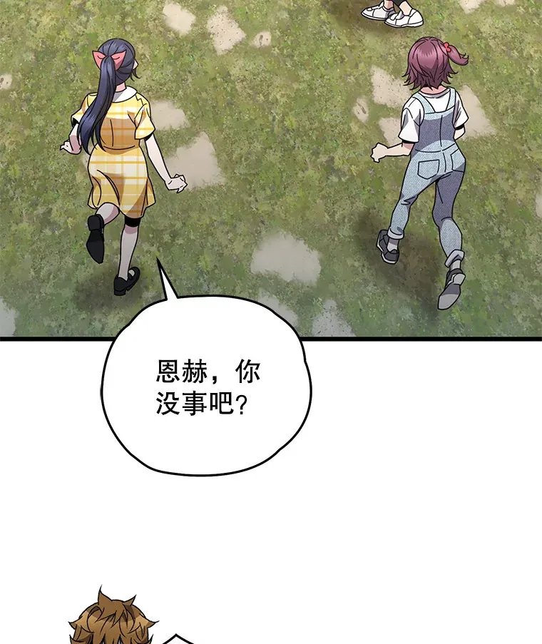 58.幼年蜥蜴王9