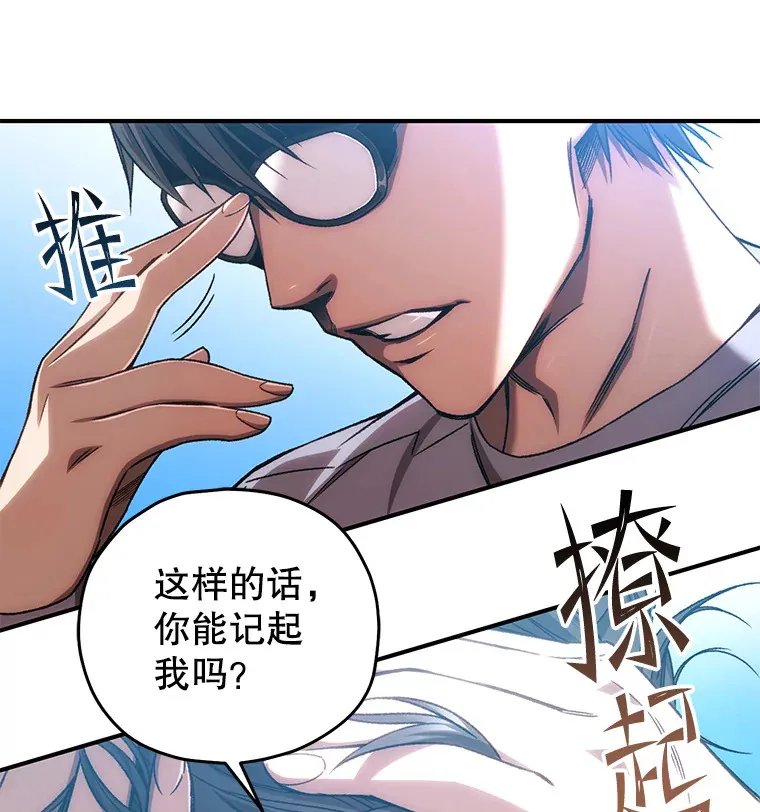 30.爸爸的身份13