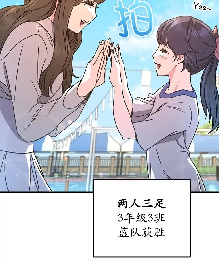 65.寻找搭档114