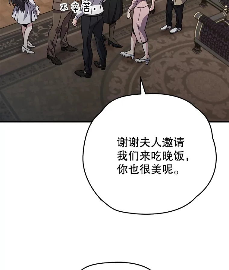 59.怪物的质问114