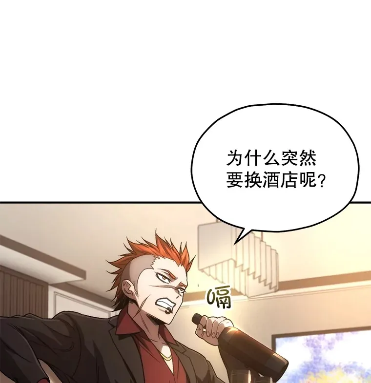 45.共同行动52