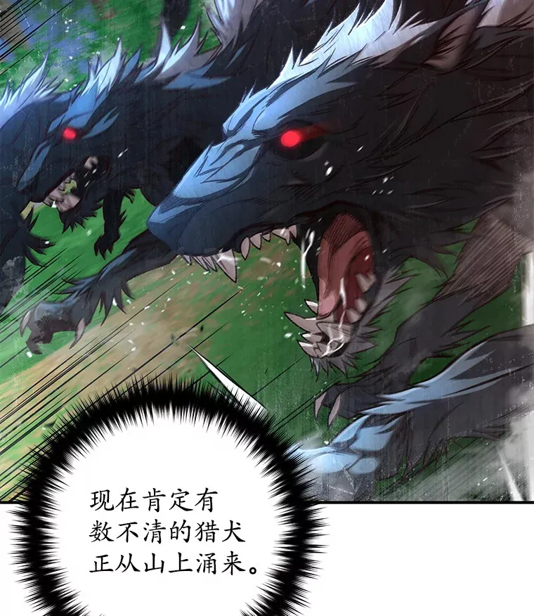 22.怪物群88