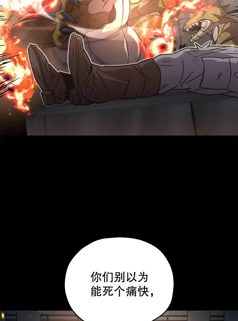 56.进入巢穴63