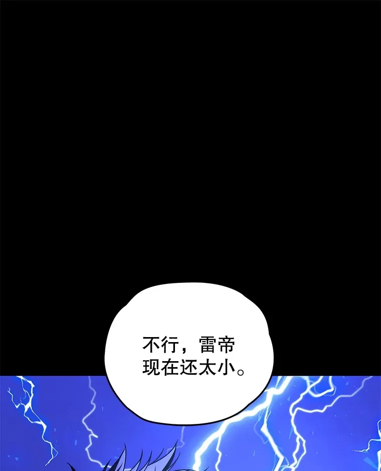 36.事件主谋169