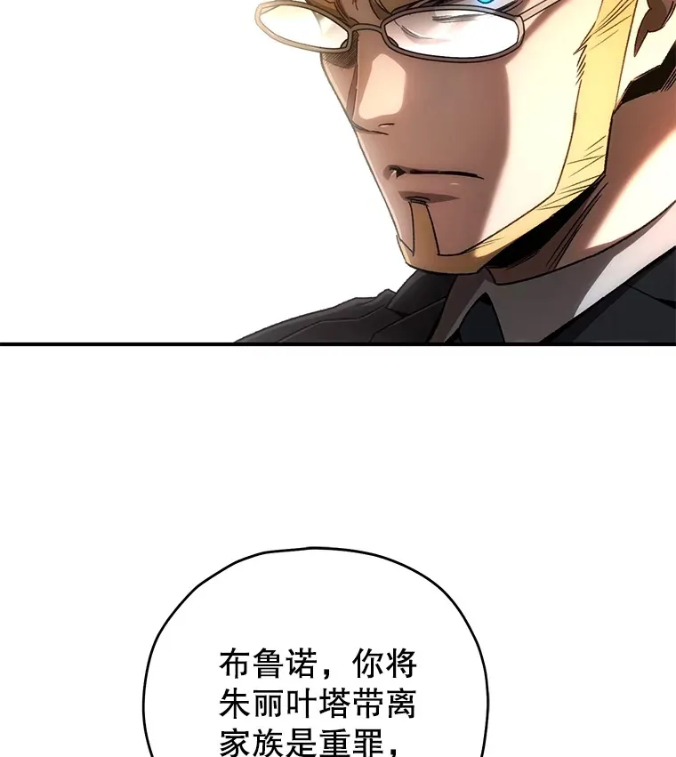 47.局势转变？16