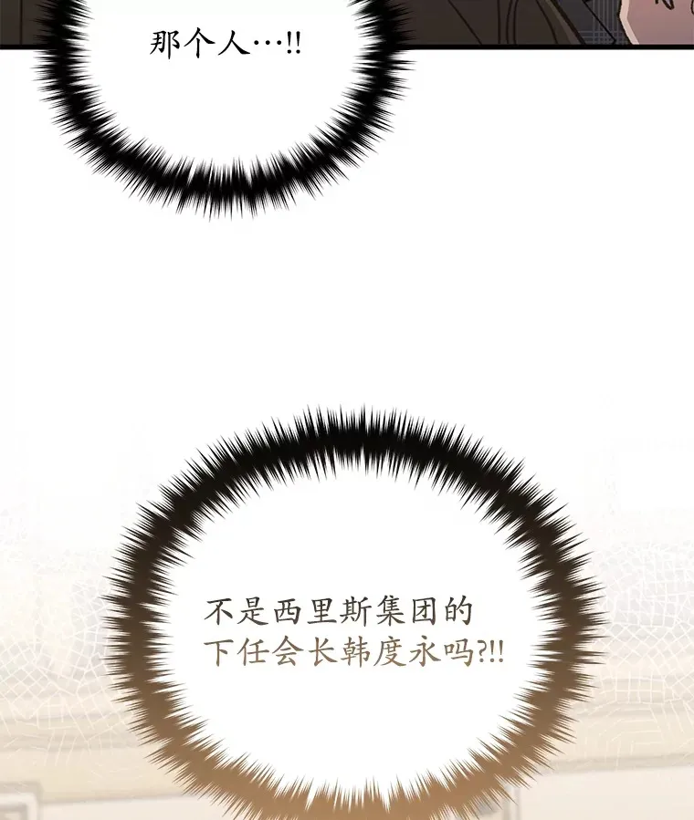 60.“鸿门宴”38