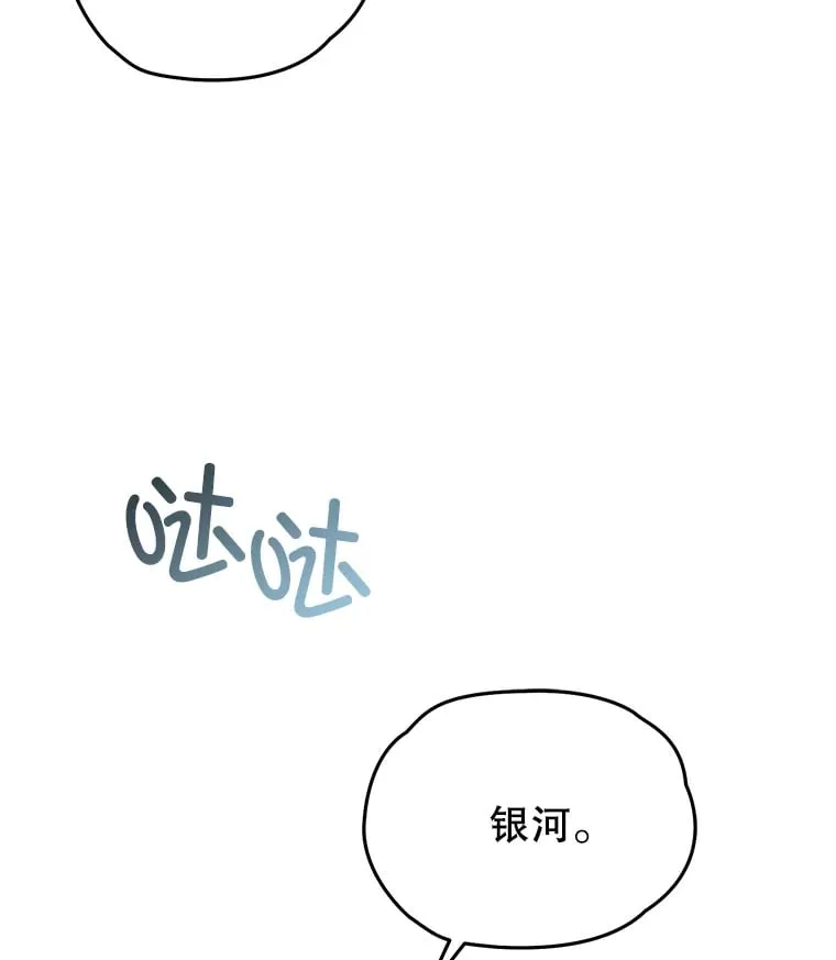 65.寻找搭档97