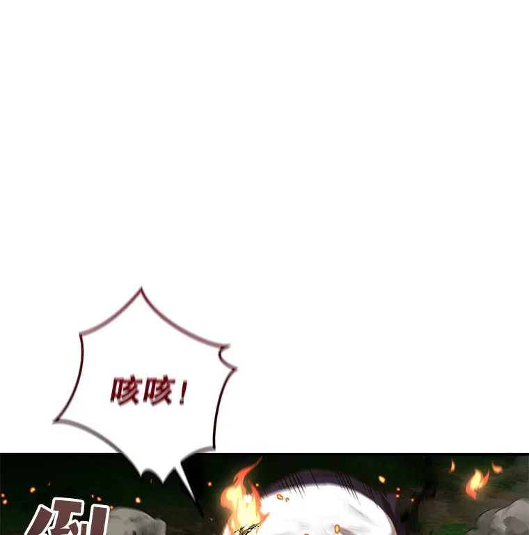 26.斩杀地狱犬29