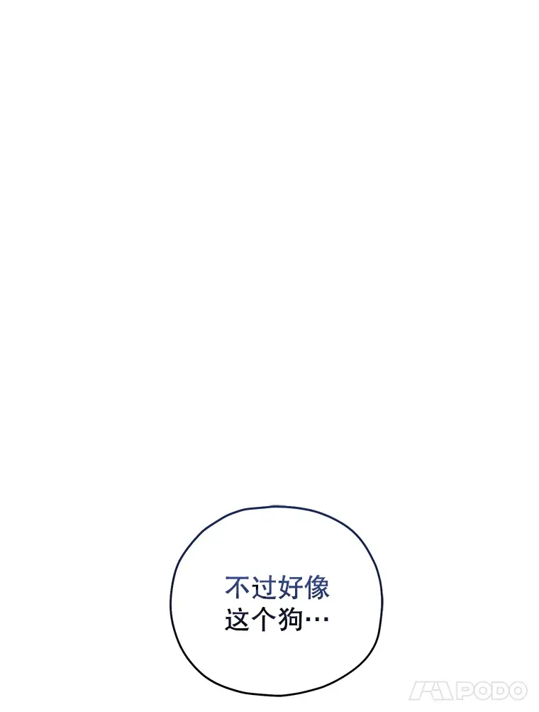 48.战火升级106
