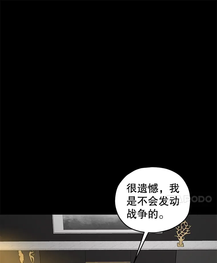 36.事件主谋173