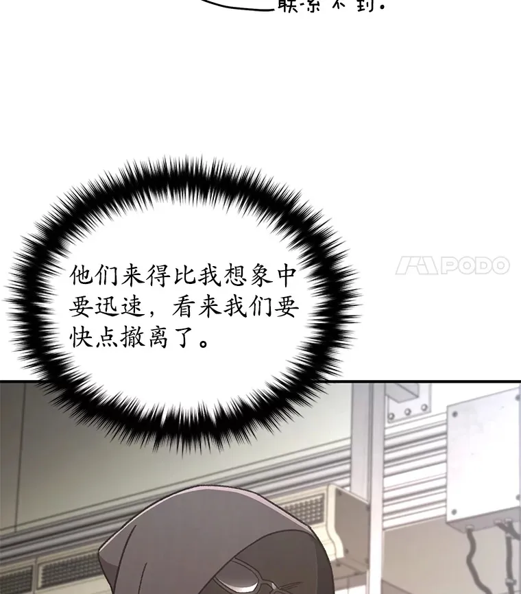35.被解救98