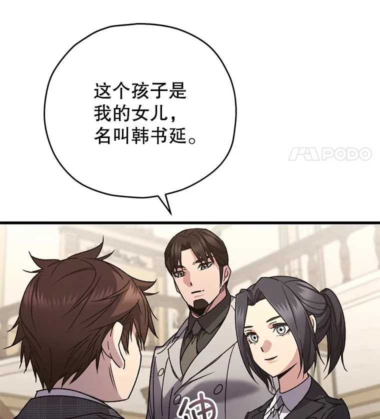 60.“鸿门宴”43