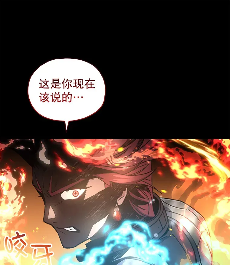 56.进入巢穴80