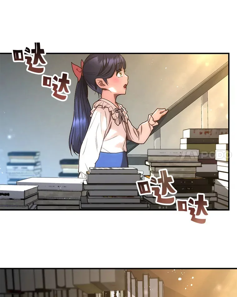 20.陌生的老爷爷82