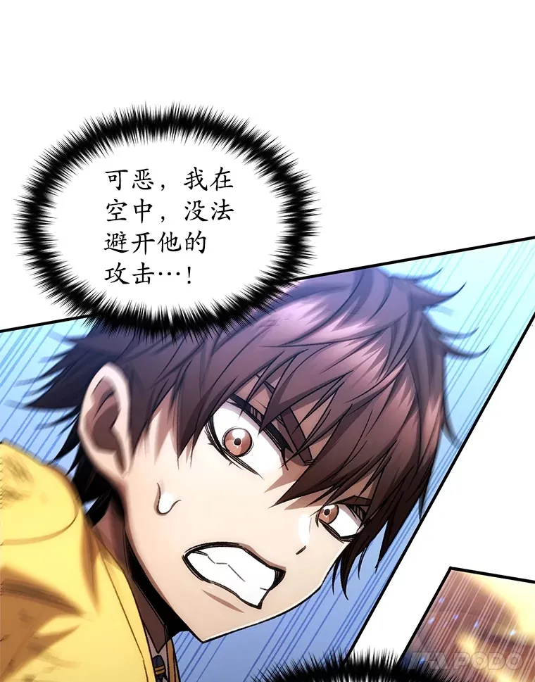 42.被劫持？103
