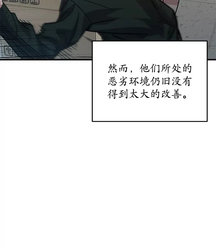 61.流浪儿童62