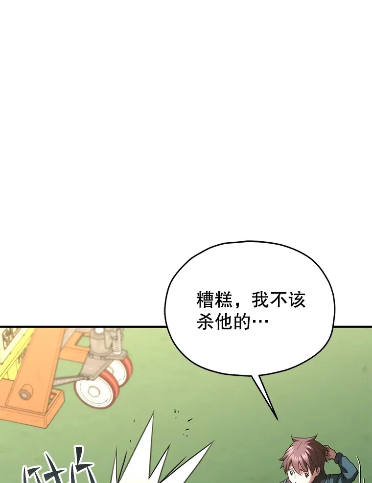 35.被解救120