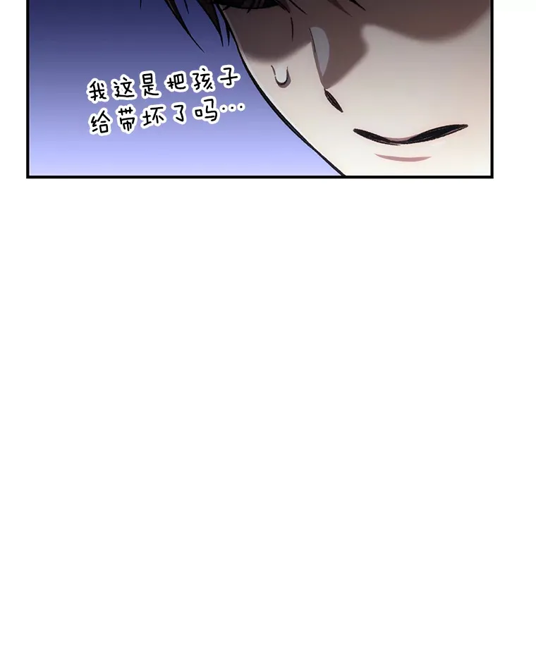38.熟人？86