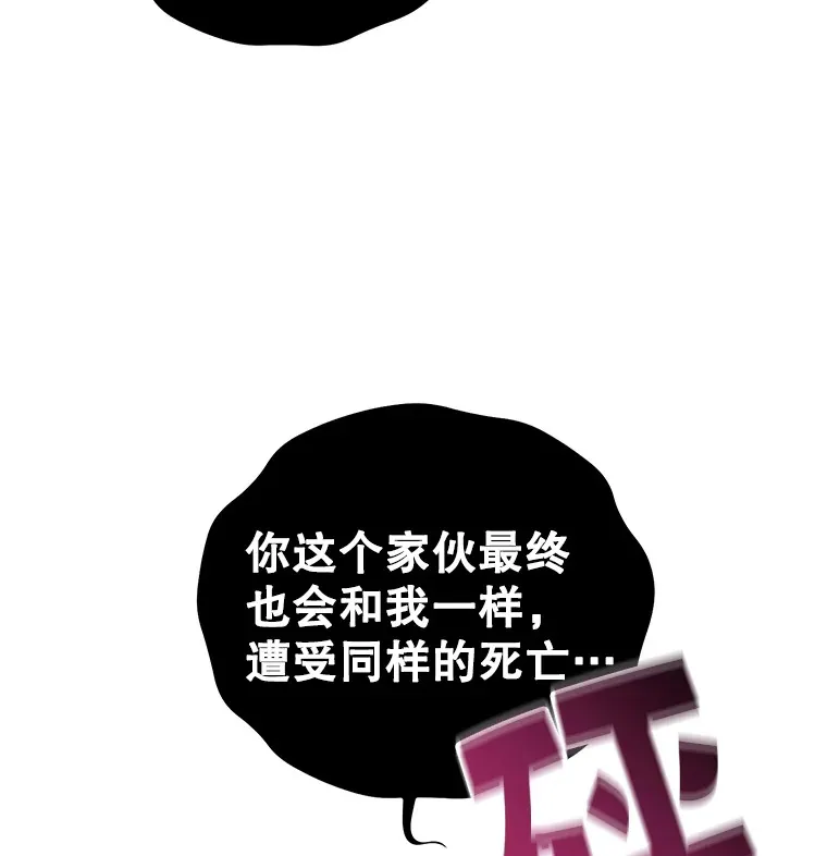 59.怪物的质问58