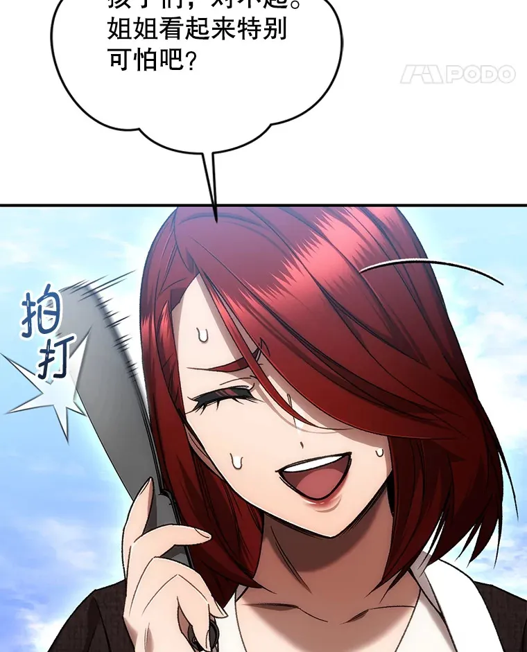 27.被救40