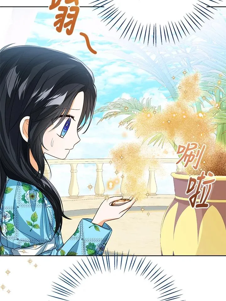 第80话49
