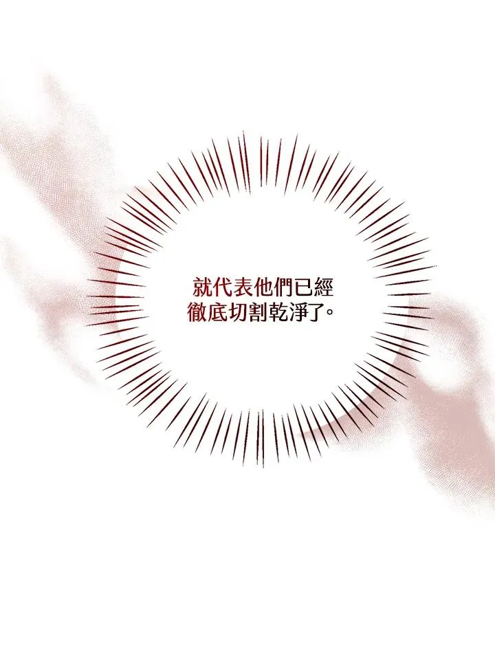 第43话97