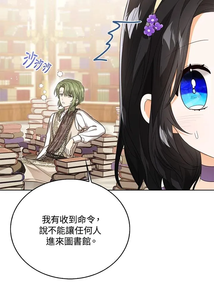 第51话7