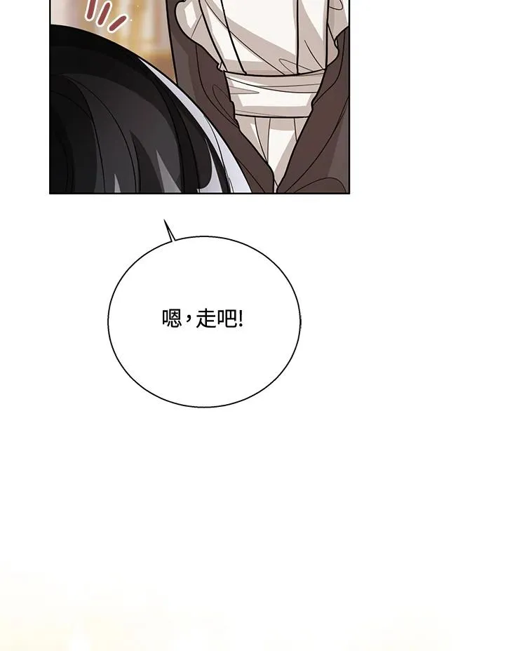 第26话85