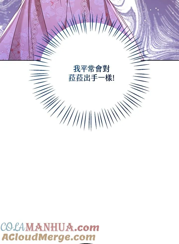 第55话48
