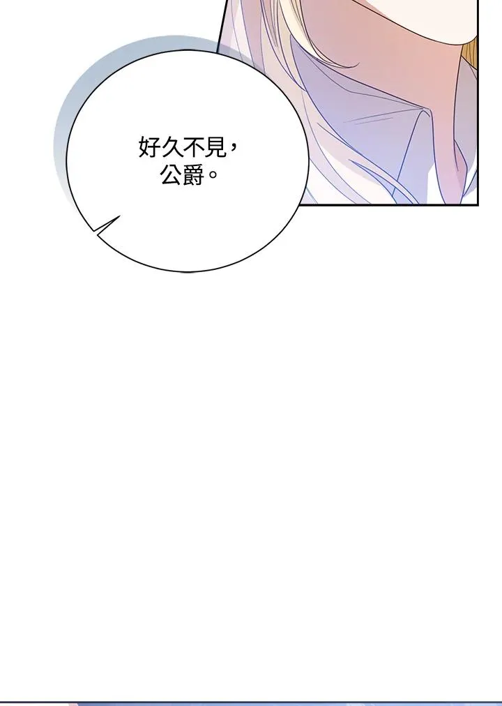第85话81