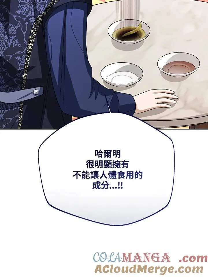 第91话56